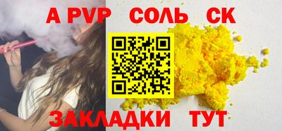 2c-b Рузаевка
