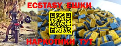 метадон Рыбинск