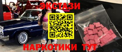МДМА Рязань