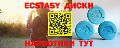 МДМА Рязань