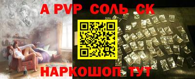2c-b Рузаевка