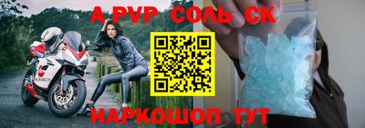 метадон Рыбинск