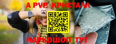 метадон Рыбинск