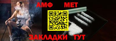 метадон Рыбинск