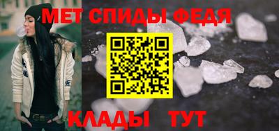 метадон Рыбинск