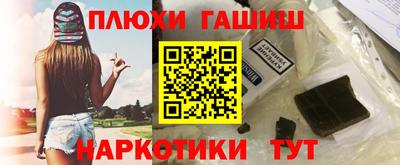 мяу мяу мука Северобайкальск