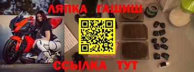 метадон Рыбинск