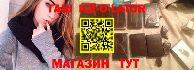 метадон Рыбинск