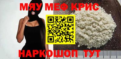 2c-b Рузаевка