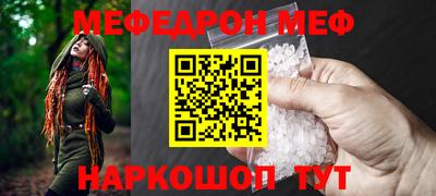 2c-b Рузаевка