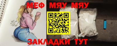 2c-b Рузаевка