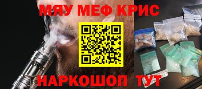 МДМА Рязань