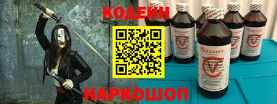 метадон Рыбинск