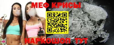 метадон Рыбинск