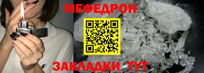 МДМА Рязань