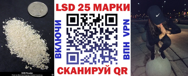 магазин  наркотиков  Оренбург  ЛСД экстази кислота 