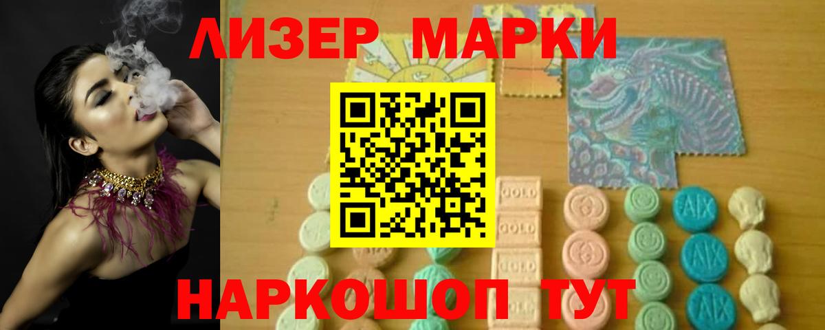 ГАШИШ  Оренбург  НБОМе  Марихуана  Мефедрон  Меф МЯУ МЯУ кристаллы  Вход с VPN 