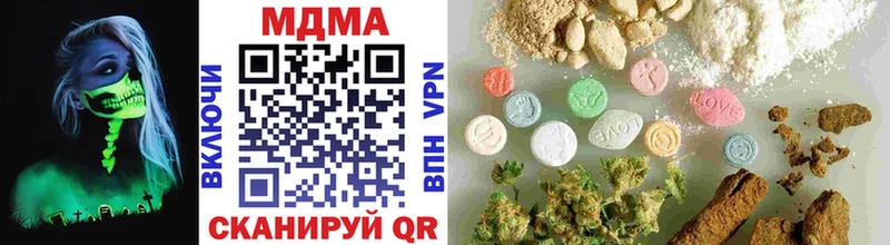 MDMA Molly Оренбург