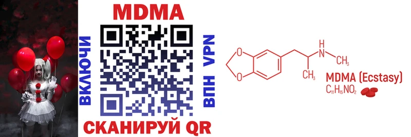 OMG вход купить наркоту Оренбург MDMA Molly