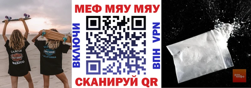 сколько стоит  Оренбург  Мефедрон мука 