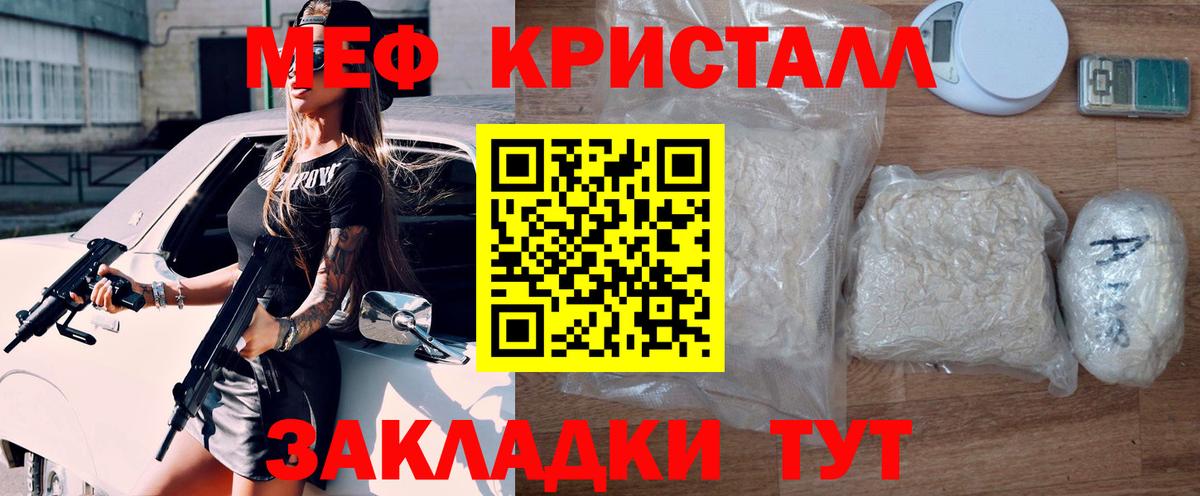 цены   Вход с VPN  Мефедрон  Мефедрон 4 MMC  Оренбург  Мефедрон 4 MMC 