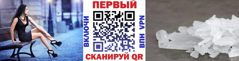 купить наркотик  Оренбург  МЕТАМФЕТАМИН Декстрометамфетамин 99.9% 