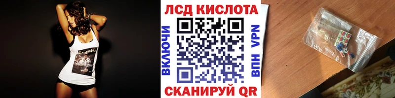Наркотические марки 1,8мг  Оренбург 