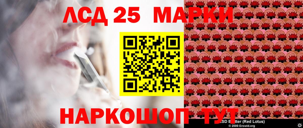 Марки N-bome 1,8мг Оренбург