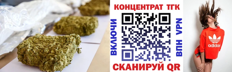 дарнет шоп Оренбург Дистиллят ТГК вейп