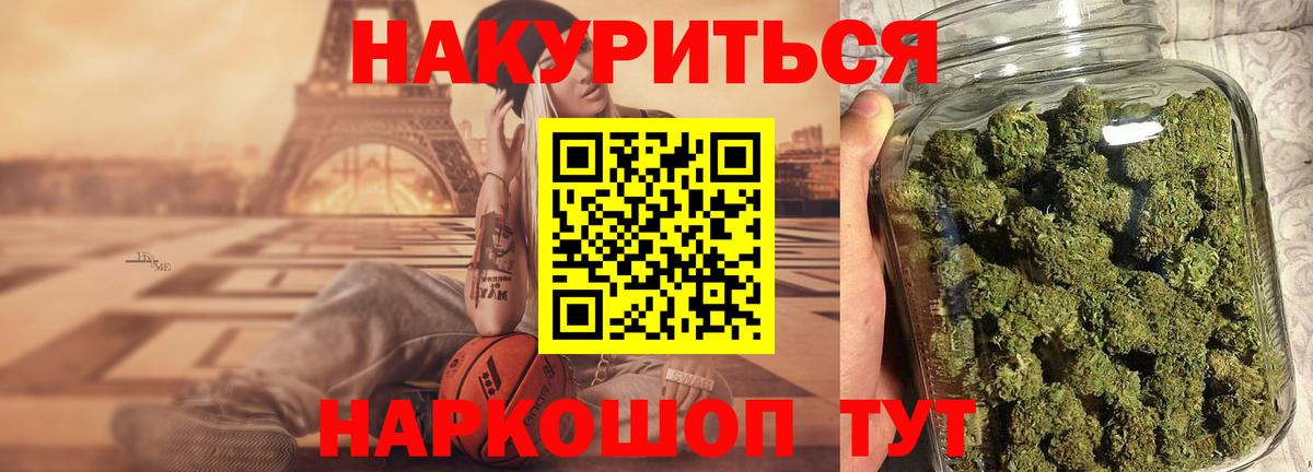 Шишки марихуана Amnesia  Бошки Шишки план  Марихуана Ganja  Оренбург  Вход с VPN 